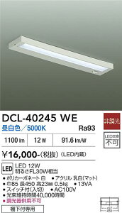 �y���������zDCL-40245WE ����d�@ �L�b�`�����C�g �����ݒ薳�� LED