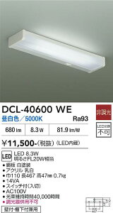 �y���������zDCL-40600WE ����d�@ �L�b�`�����C�g �����ݒ薳�� LED