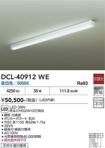 �y���������zDCL-40912WE ����d�@ �V�[�����O���C�g �����ݒ薳�� LED
