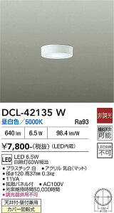 �y���������zDCL-42135W ����d�@ �x�[�X���C�g �����ݒ薳�� LED�R���p�N�g ������� �V���v�� ��������