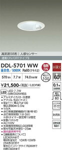 �y���������zDDL-5701WW ����d�@ ���O�� �_�E�����C�g �y���C��SB�`�z �l���Z���T�[ �����ݒ薳�� LED