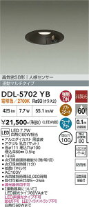 �y���������zDDL-5702YB ����d�@ ���O�� �_�E�����C�g �y���C��SB�`�z �l���Z���T�[ �����ݒ薳�� LED