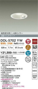 �y���������zDDL-5702YW ����d�@ ���O�� �_�E�����C�g �y���C��SB�`�z �l���Z���T�[ �����ݒ薳�� LED