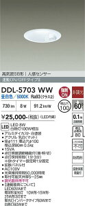 �y���������zDDL-5703WW ����d�@ ���O�� �_�E�����C�g �y���C��SB�`�z �l���Z���T�[ �����ݒ薳�� LED