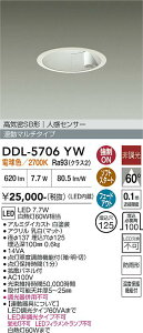 �y���������zDDL-5706YW ����d�@ ���O�� �_�E�����C�g �y���C��SB�`�z �l���Z���T�[ �����ݒ薳�� LED