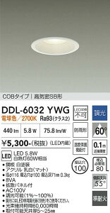�y���������zDDL-6032YWG ����d�@ ���O�� �_�E�����C�g COB�^�C�v �y���C��SB�`�z �����ݒ薳�� LED