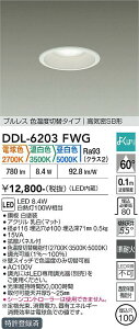 �y���������zDDL-6203FWG ����d�@ �_�E�����C�g �y���C��SB�`�z �����ݒ薳�� LED