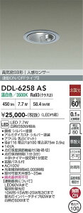 �y���������zDDL-6258AS ����d�@ ���O�� �_�E�����C�g �y���C��SB�`�z �l���Z���T�[ON/OFF�^�C�v �����ݒ薳�� LED