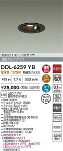 �y���������zDDL-6259YB ����d�@ ���O�� �_�E�����C�g �y���C��SB�`�z �l���Z���T�[ �����ݒ薳�� LED