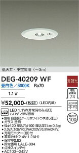 �y���������zDEG-40209WF ����d�@ �_�E�����C�g ��퓔 �����ݒ薳�� LED