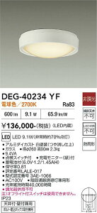�y���������zDEG-40234YF ����d�@ ���O�� ��퓔 �����ݒ薳�� LED
