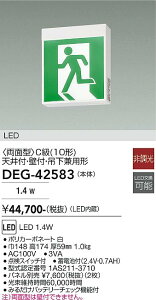 �y���������zDEG-42583 ����d�@ �x�[�X���C�g ��퓔 �����ݒ薳�� LED