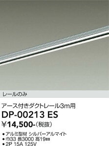�y���������z�y��z�֕s�zDP-00213ES ����d�@ �z���_�N�g���[�� L=3m �����ݒ薳��