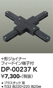�y���������zDP-00237K ����d�@ �z���_�N�g���[�� �����ݒ薳��