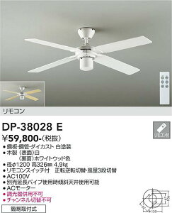 �y���������zDP-38028E ����d�@ �V�[�����O�t�@�� �{�̂̂� �����R���t ����E�����p�C�v�ʔ� �����ݒ薳��