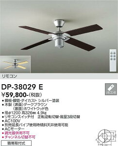�y���������zDP-38029E ����d�@ �V�[�����O�t�@�� �{�̂̂� �����R���t ����E�����p�C�v�ʔ� �����ݒ薳��
