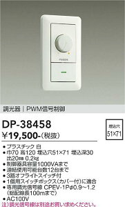 �y���������zDP-38458 ����d�@ �I�v�V���� �����ݒ薳��