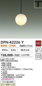 �y���������zDPN-42226Y ����d�@ �y���_���g �z���_�N�g�p �����ݒ薳�� LED������� ���_�� ���킢��