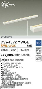 �y���������zDSY-4392YWGE ����d�@ �u���P�b�g �����ݒ薳�� LED