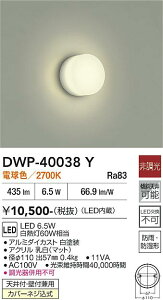 �y���������zDWP-40038Y ����d�@ ������ �����ݒ薳�� LED�V���v�� �x�[�V�b�N