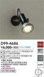 yzD99-4686 d@ O X|bgCg vʔ ݒ薳 LED Vv