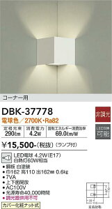 yzDBK-37778 d@ uPbg ʌ` ݒ薳 LED 킢