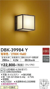 yzDBK-39984Y d@ uPbg ʌ` ݒ薳 LEDa_ ؘg a