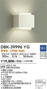 yzDBK-39996YG d@ uPbg ʌ` ݒ薳 LED k 킢