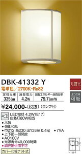 yzDBK-41332Y d@ uPbg ʌ` ݒ薳 LEDa_  a