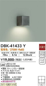 yzDBK-41433Y d@ uPbg ʌ` ݒ薳 LED a_ Vv