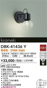 yzDBK-41436Y d@ uPbg ݒ薳 LED k 킢