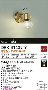 yzDBK-41437Y d@ uPbg ݒ薳 LED k 킢