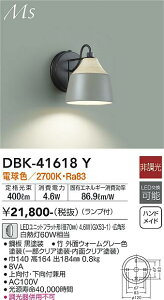 yzDBK-41618Y d@ uPbg ݒ薳 LED 킢 k |