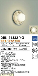 yzDBK-41832YG d@ uPbg ݒ薳 LED_  