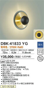 yzDBK-41833YG d@ uPbg ݒ薳 LED_  