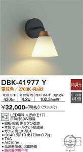 yzDBK-41977Y d@ uPbg ݒ薳 LED 킢 g AeB[N