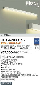 yzDBK-42003YG d@ uPbg ݒ薳 LED Vv 