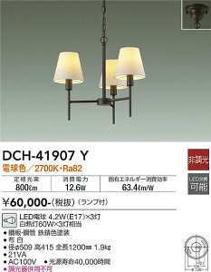 yzDCH-41907Y d@ VfA ݒ薳 LED AeB[N g