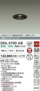 yzDDL-5700AB d@ O _ECg COB^Cv yCSB`z lZT[ ݒ薳 LED