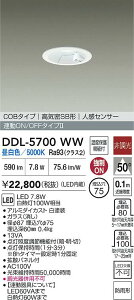 yzDDL-5700WW d@ O _ECg COB^Cv yCSB`z lZT[ ݒ薳 LED