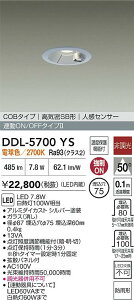 yzDDL-5700YS d@ O _ECg COB^Cv yCSB`z lZT[ ݒ薳 LED