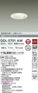 yzDDL-5701AW d@ O _ECg yCSB`z lZT[ ݒ薳 LED