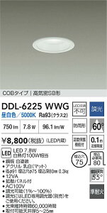 yzDDL-6225WWG d@ O _ECg COB^Cv yCSB`z ݒ薳 LED