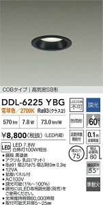 yzDDL-6225YBG d@ O _ECg COB^Cv yCSB`z ݒ薳 LED