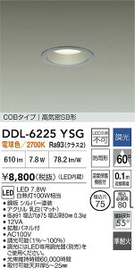 yzDDL-6225YSG d@ O _ECg COB^Cv yCSB`z ݒ薳 LED