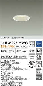 yzDDL-6225YWG d@ O _ECg COB^Cv yCSB`z ݒ薳 LED