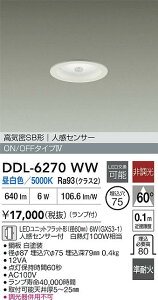 yzDDL-6270WW d@ _ECg yCSB`z lZT[ON/OFF^Cv ݒ薳 LED