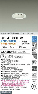 �y���������zDDL-CD031W ����d�@ �_�E�����C�g �y���C��SB�`�z �����ݒ薳�� LED