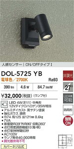 yzDOL-5725YB d@ O X|bgCg lZT[@ON/OFF^Cv ݒ薳 LED Vv x[VbN