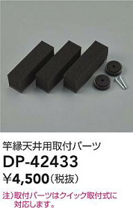 y3,980~ȏ㑗zDP-42433 d@ IvV ƉVptp[c ݒ薳